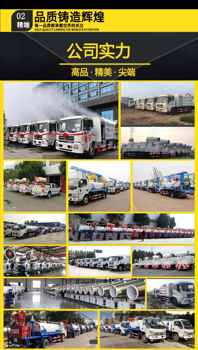藍牌5方圓罐30米霧炮車，東風小多利卡抑塵車(圖7)